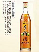 鹤梅山庄青梅酒