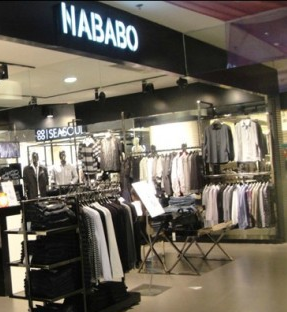 NABABO男装店铺