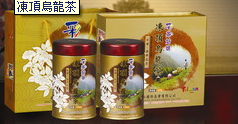 茗山国际茶业产品二