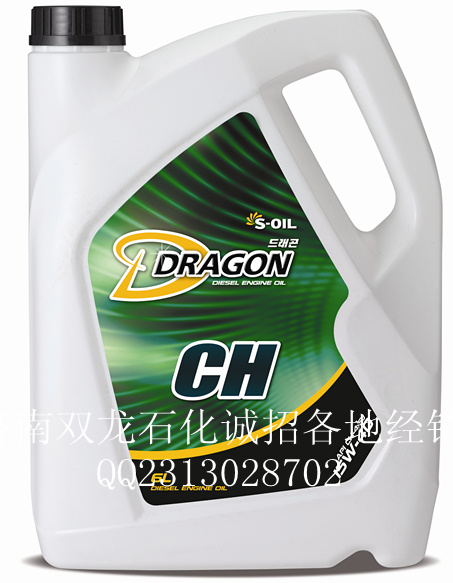 dragon龙牌润滑油