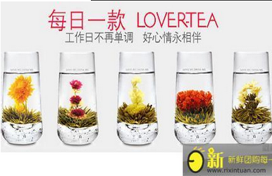 lover-tea