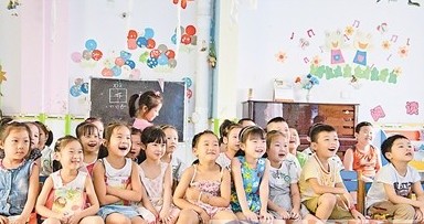 北京师范大学新标准体系幼儿园