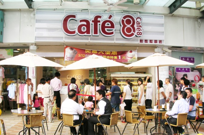 cafe8法悅手感烘焙