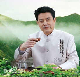 九峰茗茶茶叶店加盟