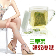 佰薇集保健茶
