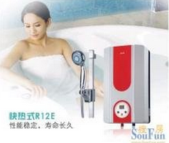 法拉欧电热水器宣传海报