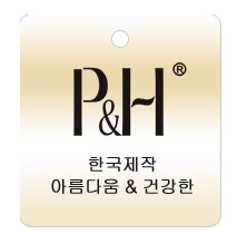 P&H化妆品