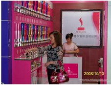法诺斯香水化妆品店铺