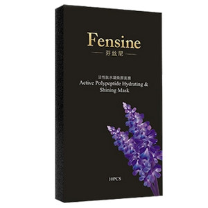 Fensine化妆品