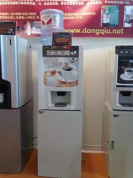 海驰自动投币咖啡机