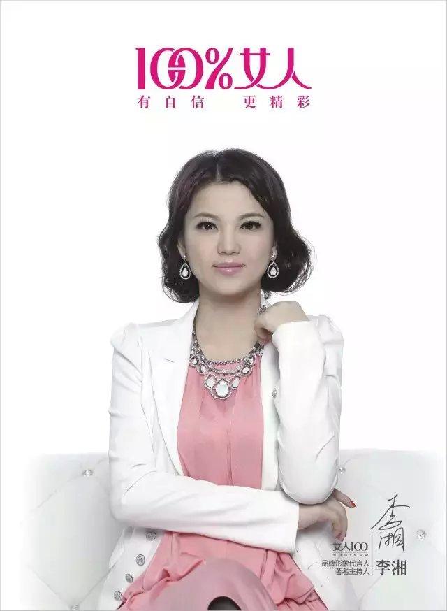 深圳内衣品牌加盟女人100品牌