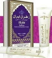 伊朗白斑膏