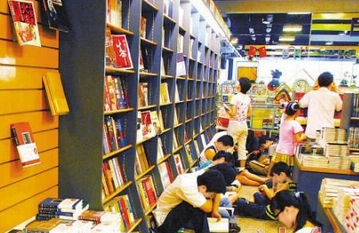 枫林晚书店