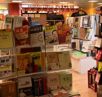 中信书店
