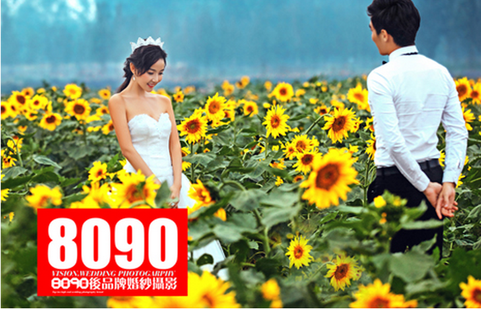 北京8090婚纱摄影
