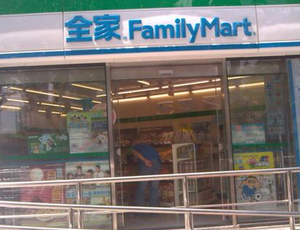 family便利店