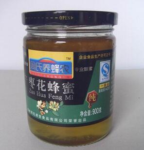 桂林周氏蜂蜜