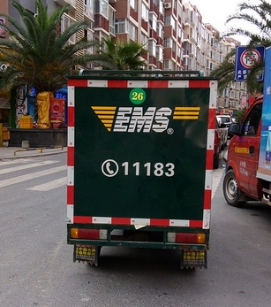 EMS物流