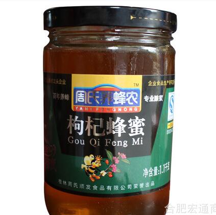 桂林周氏蜂蜜