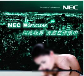 NEC显示器