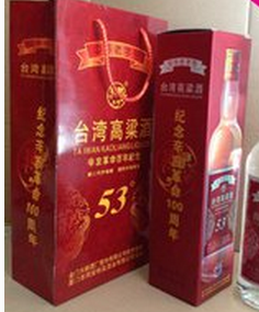 NO1台湾高粱酒