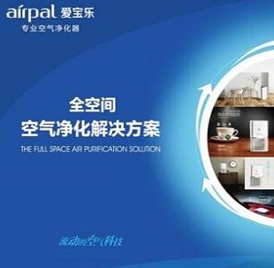 airpal空气净化器