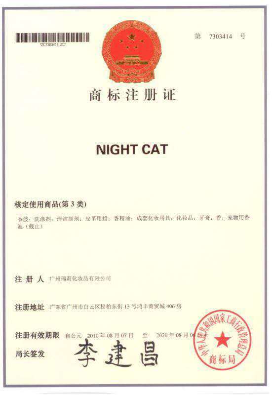 NIGHT CAT 夜猫