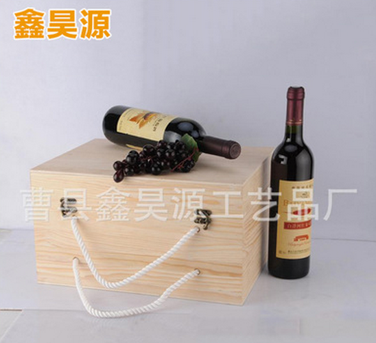 鑫昊源酒盒
