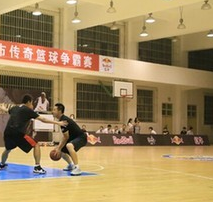 传奇篮球训练营对战