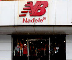 Nadele纳德乐品牌鞋