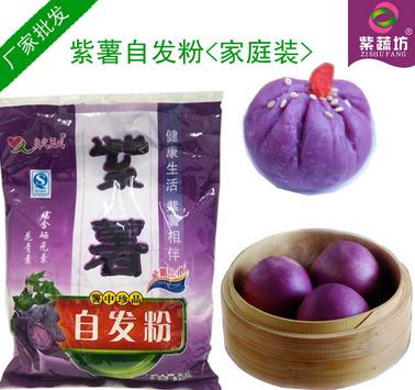 紫蔬坊农业