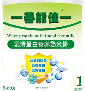 善能佳营养奶米粉