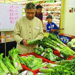 青岛超市