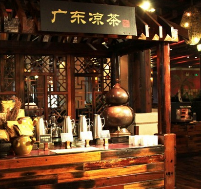 广东凉茶店