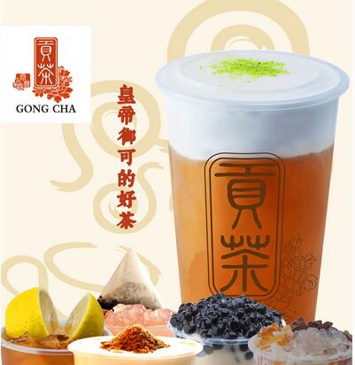 台湾贡茶