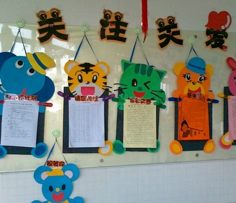 上海幼儿园