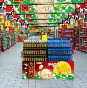 宜昌超市