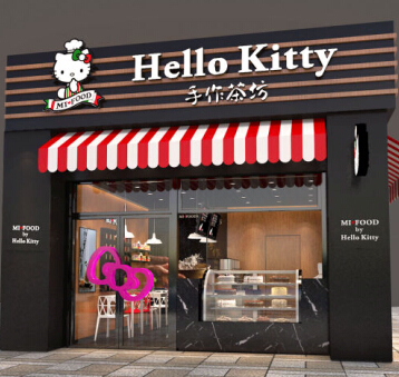 Mi Food by Hello kitty手作茶坊