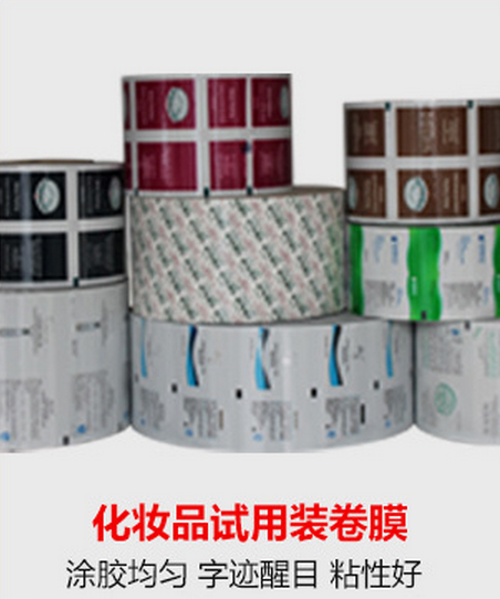 上海祈恩包装材料有限公司