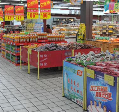 金玛超市