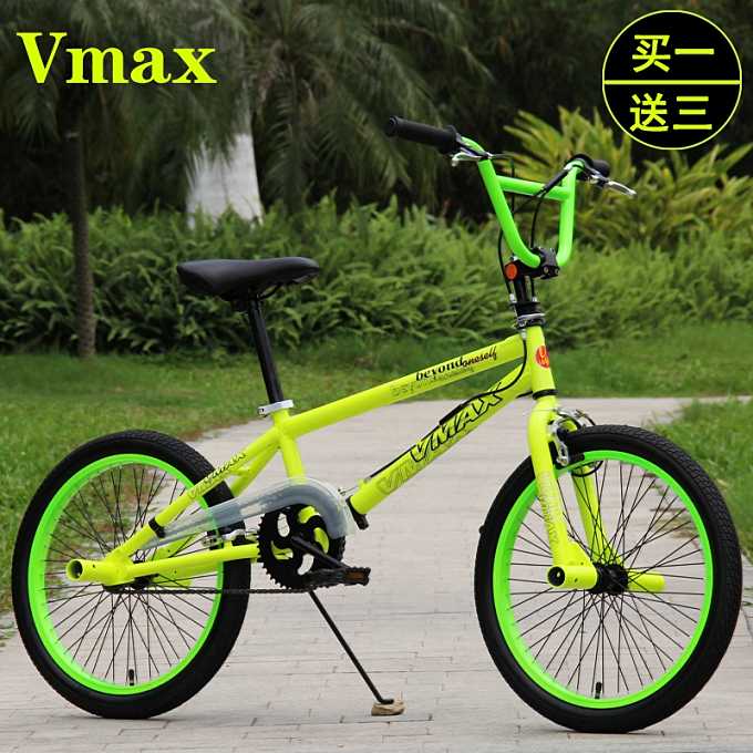vmax自行车