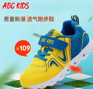 ABC童鞋