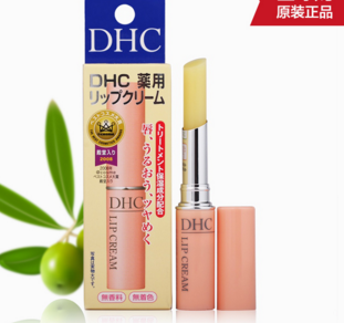 DHC蝶翠诗化妆品