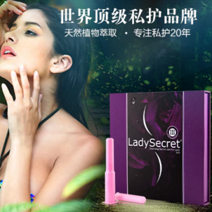 LadySecret花蕊化妆品