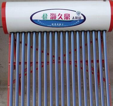 龙灝久鼎太阳能热水器