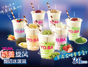 YoBa酸奶冰淇淋