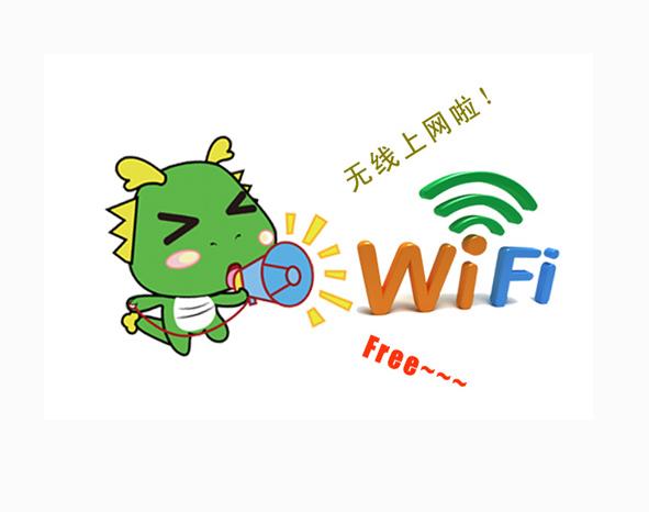 商用WiFi新媒体