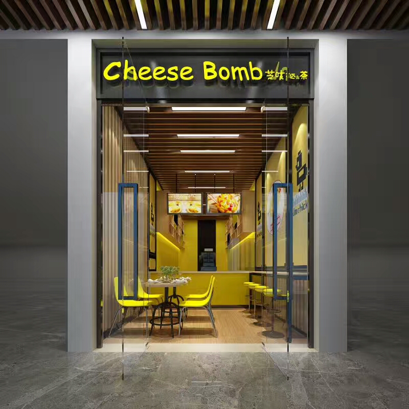 cheese bomb芝吱挞甜品