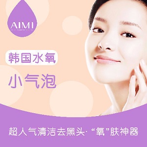 AIMI皮肤美学管理中心(南京美格利合)