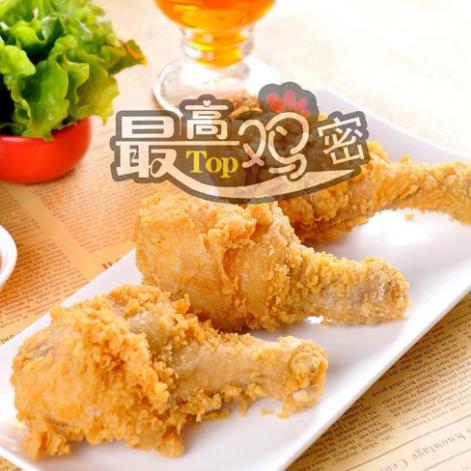 最高鸡密台湾美食